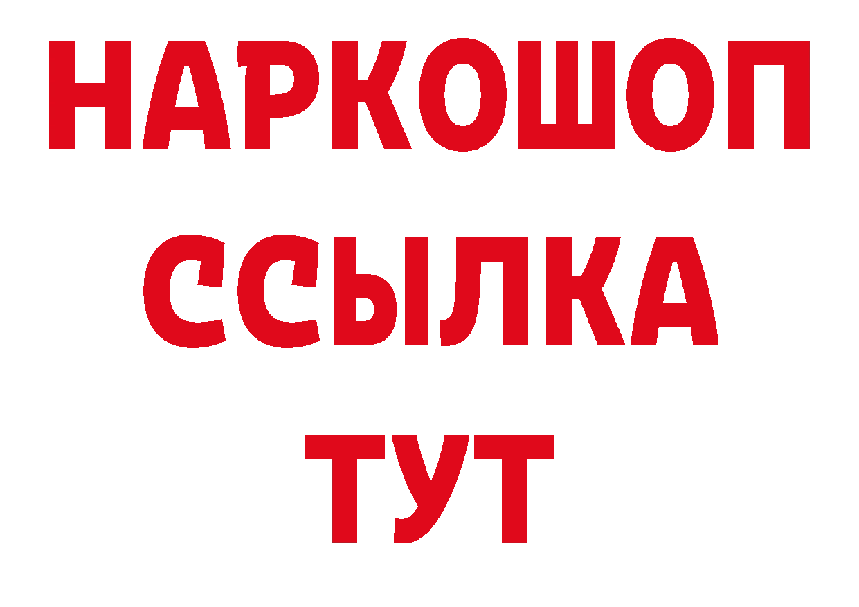 Первитин кристалл как войти площадка гидра Луза